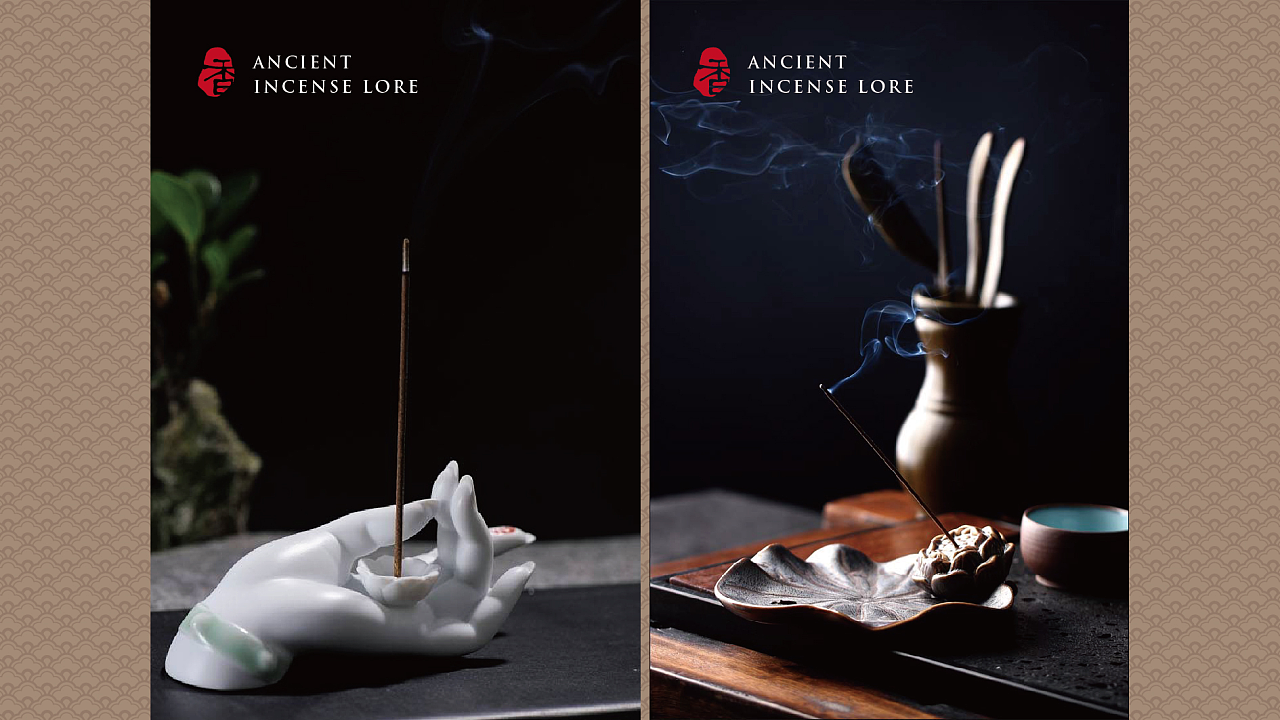 香道標志字體設計與動畫制作的融合 傳統韻味與現代動感