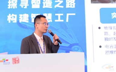 探尋智造之路 電容器及其配套設備在智慧工廠構建中的關鍵角色